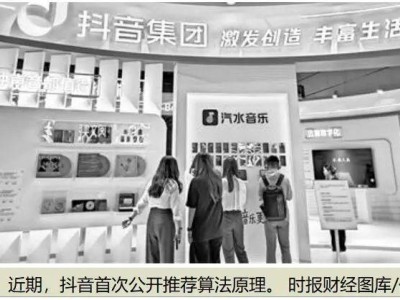 算法透明化：大厂如何打破“黑箱”，让技术向善？