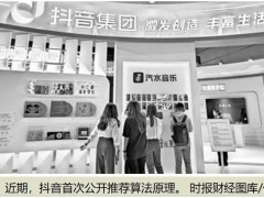 算法透明化：大厂如何打破“黑箱”，让技术向善？