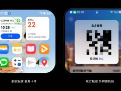 华为Pura X鸿蒙5，五一出行神器，双屏智享旅途每一刻！