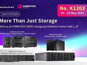 爱速特COMPUTEX 2025大展新姿，多款NAS存储新品即将亮相！