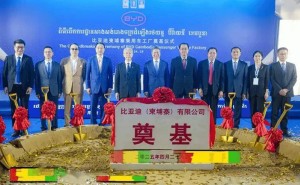 比亚迪柬埔寨新能源工厂奠基，年产能万辆，加速全球布局！