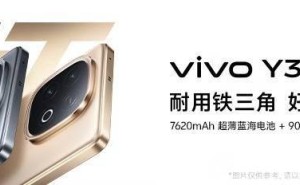 vivo Y300 GT新机亮相，天玑8400+7620mAh大电池，5月9日开售在即