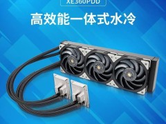 银昕XE360PPD双冷头水冷散热器上市，专为双路平台打造，售价4289元