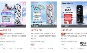 AMD RX 9070 GRE 显卡国行定价4199元起，高性能配置引期待