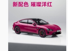 小米SU7合金车模璀璨洋红版明日开售，1:18比例仅需499元！