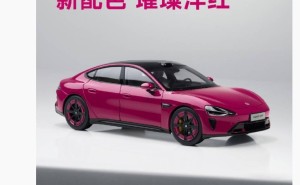 小米SU7合金车模璀璨洋红版明日开售，1:18比例仅需499元！