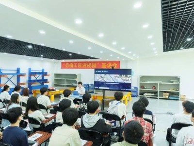 世界冠军进校园，重庆工商职业学院共话工匠精神新篇章