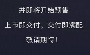 奥迪Q6L e-tron豪华纯电SUV来袭，CLTC续航高达765公里，预售在即！
