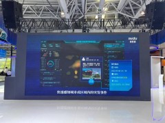 蜜度“城感通”闪耀数字中国峰会，科技助力城市治理新升级！