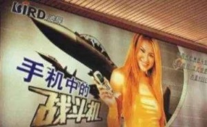 波导股份将戴帽*ST，曾红极一时的“战斗机”能否重返战场？