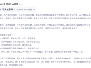 阿里Qwen3系列发布，能否问鼎开源大模型之巅？