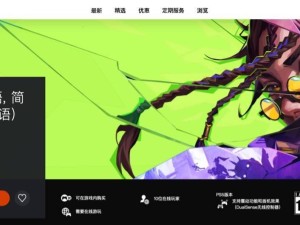 网易5v5新游《界外狂潮》登陆Xbox与PS5，英雄战术射击免费畅玩！