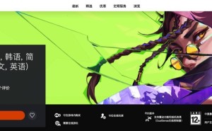 网易5v5新游《界外狂潮》登陆Xbox与PS5，英雄战术射击免费畅玩！
