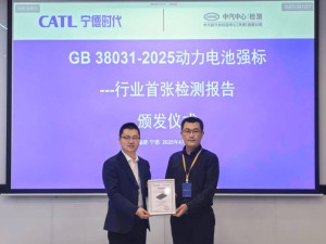 宁德时代率先通过动力电池新国标，安全性能再升级！
