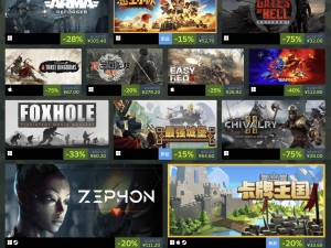 Steam 2025“战争游戏节”多款军事策略游戏打折，快来抢！
