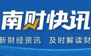 瑞幸大新闻！郭谨一卸任董事长，黎辉重返董事会掌舵