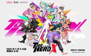 《凸变英雄X》海外爆火，原创与融合如何成就国漫新高度？