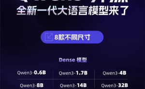 天玑9400携手阿里Qwen3，端侧AI体验再升级！