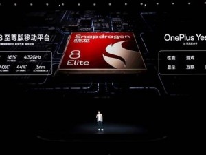 一加13T首销：2899元起，小屏旗舰新王者诞生？