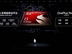 一加13T首销：2899元起，小屏旗舰新王者诞生？
