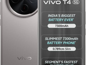 vivo T4印度开售：7300mAh大电池轻薄机，售价仅约1900元起