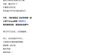 饿了么外卖大战放大招！百亿补贴来袭，声称只发真福利不玩虚的