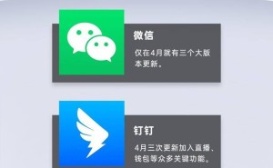 鸿蒙4月“星”应用榜单揭晓，哪款是你的心头好？