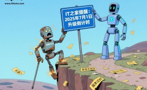 微软2025年7月1日起停用经典版Teams，强制升级2.0版本