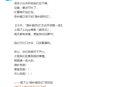 饿了么“饿补超百亿”活动上线，外卖大战再升级？
