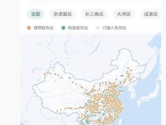 理想超充站突破2200座，G318川藏线全线贯通，车主享限时免费充电福利！