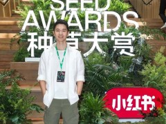 小红书商业技术领军人物苍响离职，科学种草体系未来何去何从？