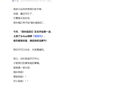 饿了么百亿补贴宣战外卖市场，真福利能否改写行业格局？