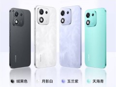 荣耀X70i开售：1亿像素+iPhone同款AI键，国补价仅1189元起！
