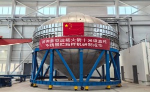 中国重型火箭不锈钢贮箱样机研制成功，直径达十米级！