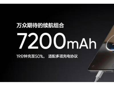 真我GT7震撼上市！国补特惠2210元起，全渠道热销中价保618