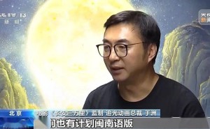 《长安三万里》闽南语版登陆台湾，唐诗韵味引共鸣！