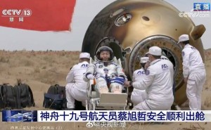 神舟十九号航天员183天太空之旅圆满落幕，挑战大风天气安全着陆