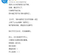 饿了么豪掷百亿补贴，力推实惠，同时优化骑手权益引关注
