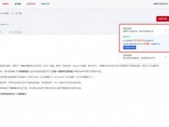 阿里云Qwen3系列模型登陆超算互联网，开启云端AI新体验