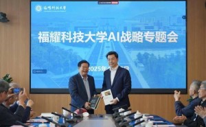 李开复加盟福耀科技大学，共探“高等教育+AI”新时代