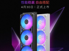 酷冷至尊冰神G360龙影2代发布，全新联体风扇带来高效散热体验