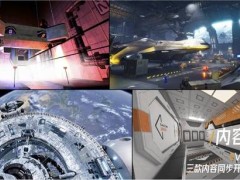 安徽科交会：龙程VR“星际旅客”全感剧场，开启科技娱乐新时代
