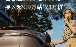 小鹏汽车2025五一假期：百大景点充电福利，全国充电网络再升级！