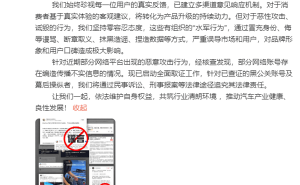 东风日产法务出击！严打网络黑子，N7换壳谣言何去何从？