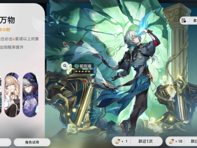 那刻夏全面解析：全弱点机制下的主副C双面手，实战强度如何？