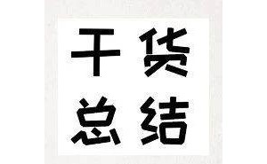 地理选修二三高分秘籍：精简答题模板，助你高考一臂之力！