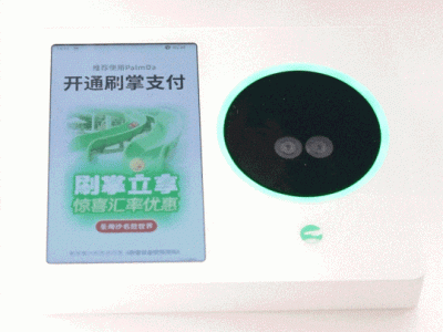 微信刷掌登陸新加坡，海外首秀開啟全新支付方式！