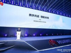 南航e家携手鸿蒙，领航民航数字化办公新时代