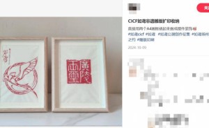 《如鸢》手游与非遗联动，雕版作品五一亮相扬州珍宝馆！