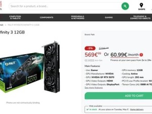 RTX 5070欧洲降价潮来袭，国内何时能跟上步伐？